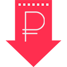 Низкая цена